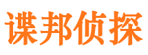 蒲江市婚姻出轨调查